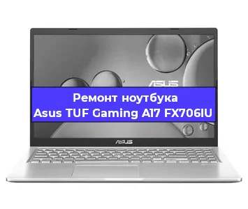 Замена разъема питания на ноутбуке Asus TUF Gaming A17 FX706IU в Краснодаре
